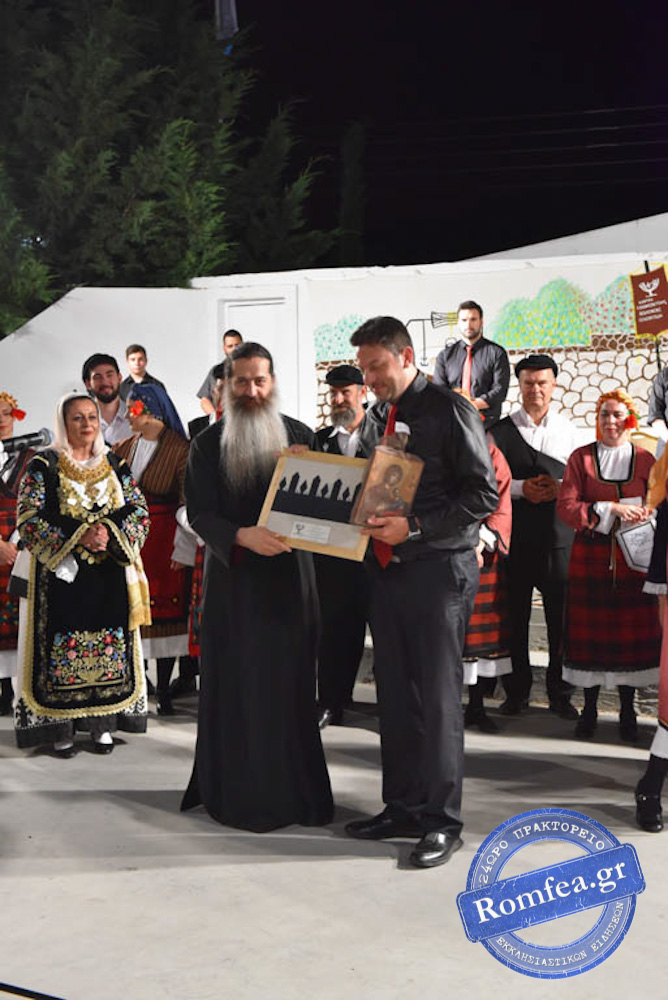 arxiepiskopos festival 1