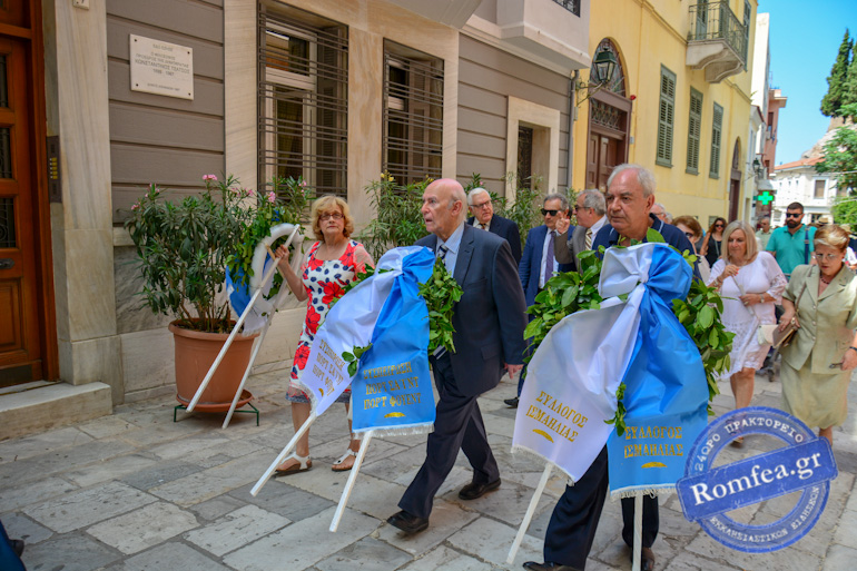 kasiotes plaka 1