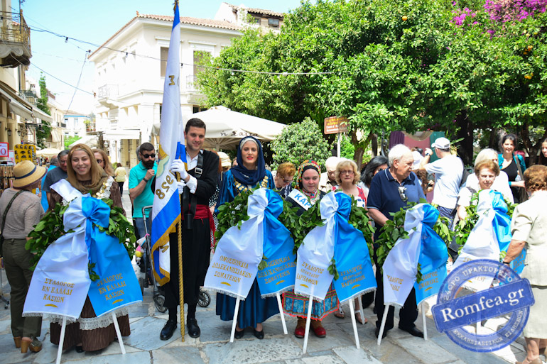 kasiotes plaka 1