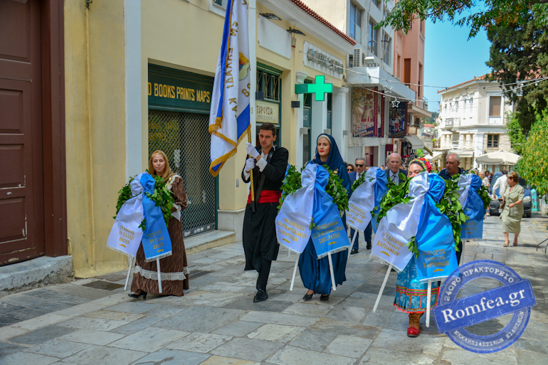 kasiotes plaka 1