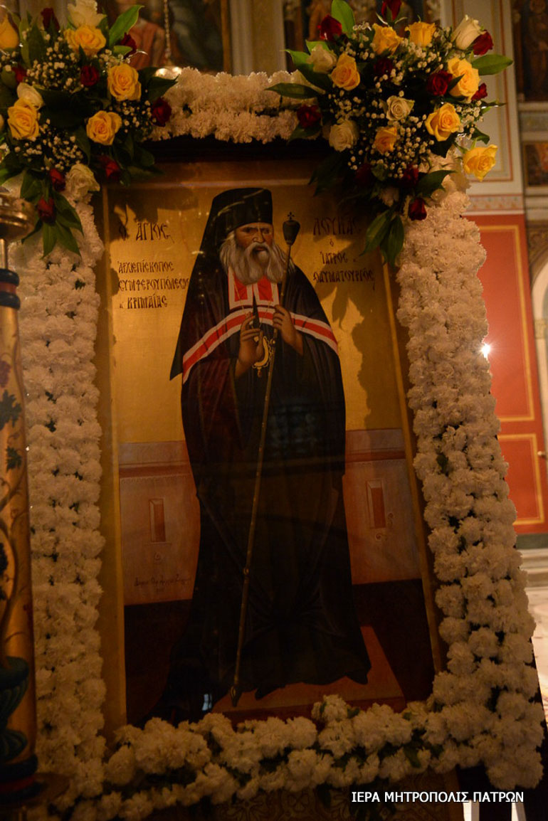 agios loukas patra 1