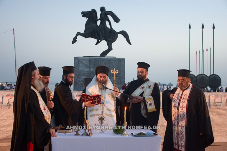 egainia festibal 2