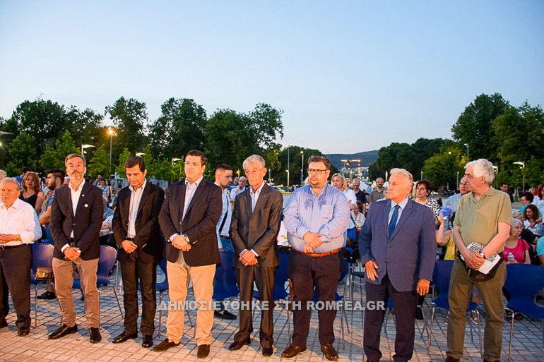 egainia festibal 3