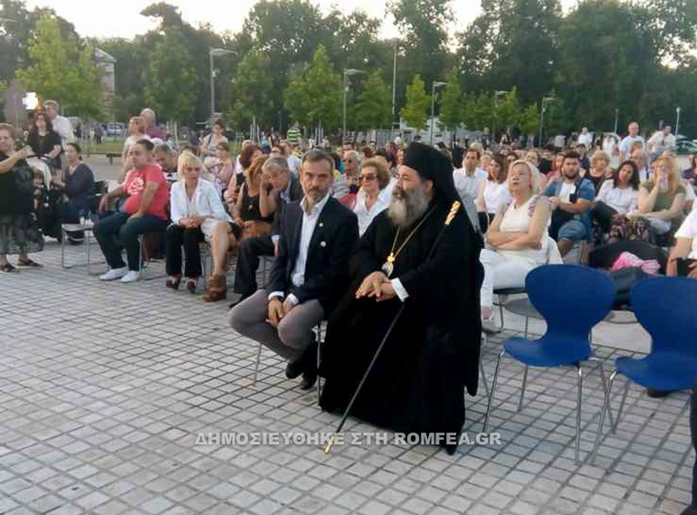 egainia festibal 3