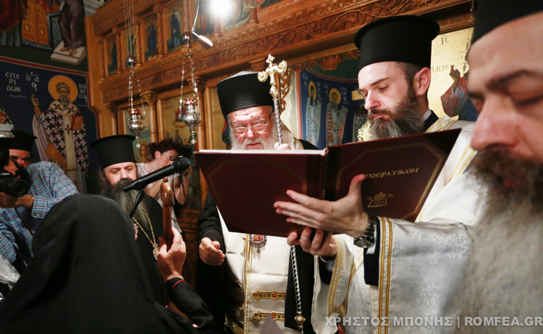 enthtronisi hgoymenis 1