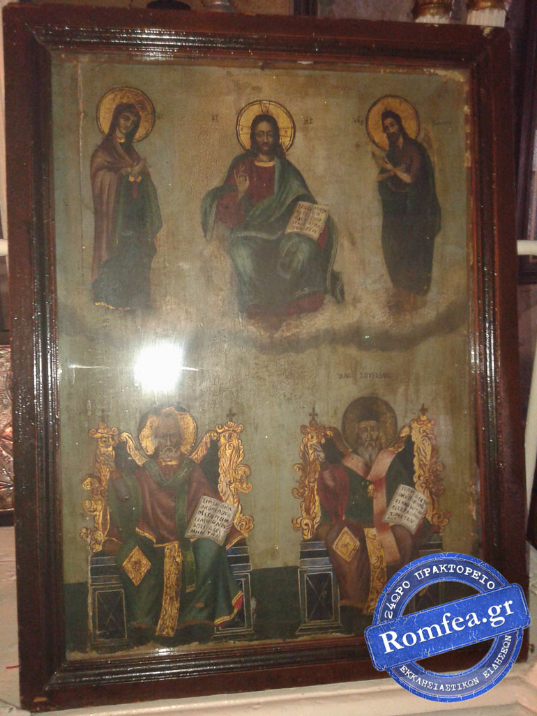 agios triflillios 1