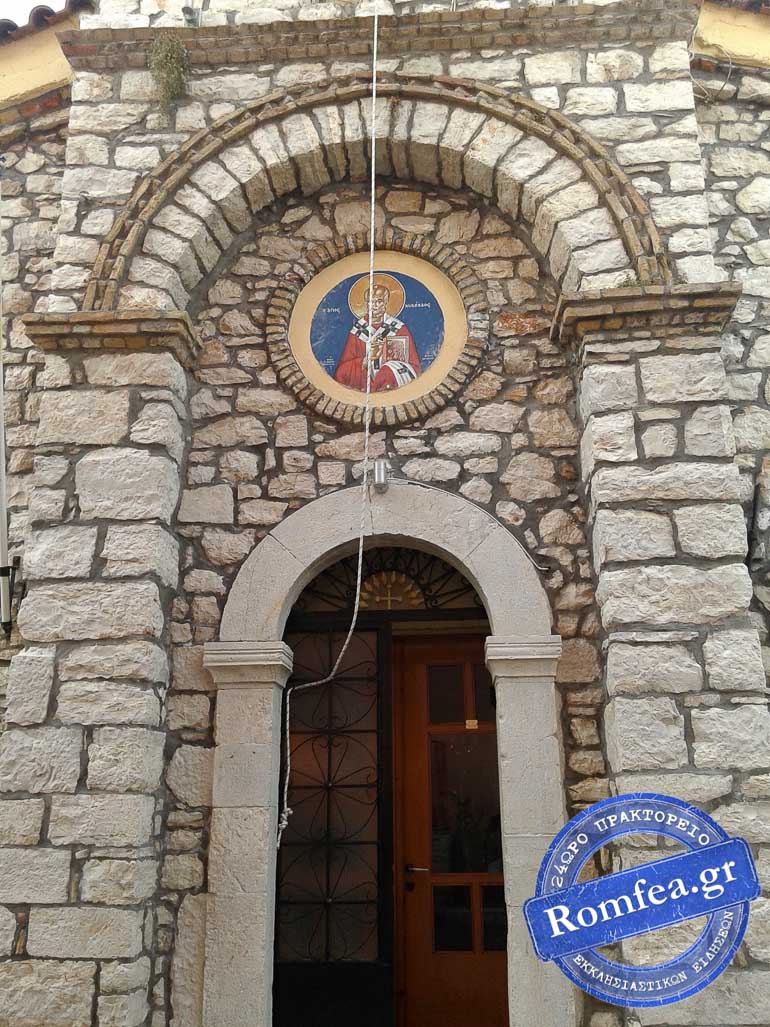 agios triflillios 1