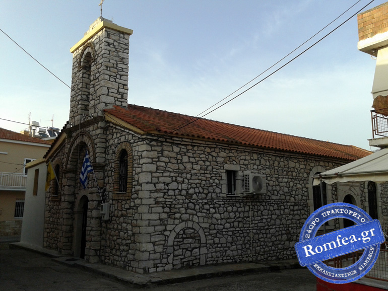 agios triflillios 1