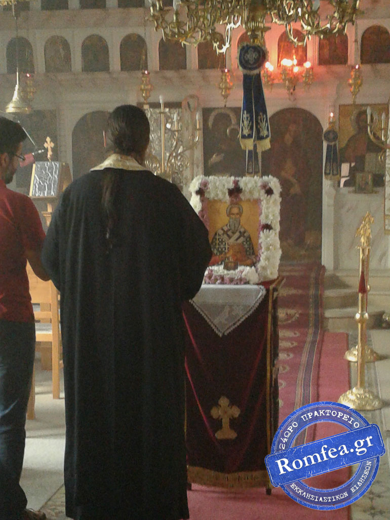 agios triflillios 1