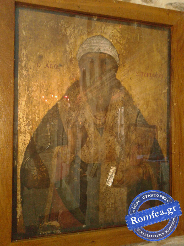 aitoliko agos trifillios 1