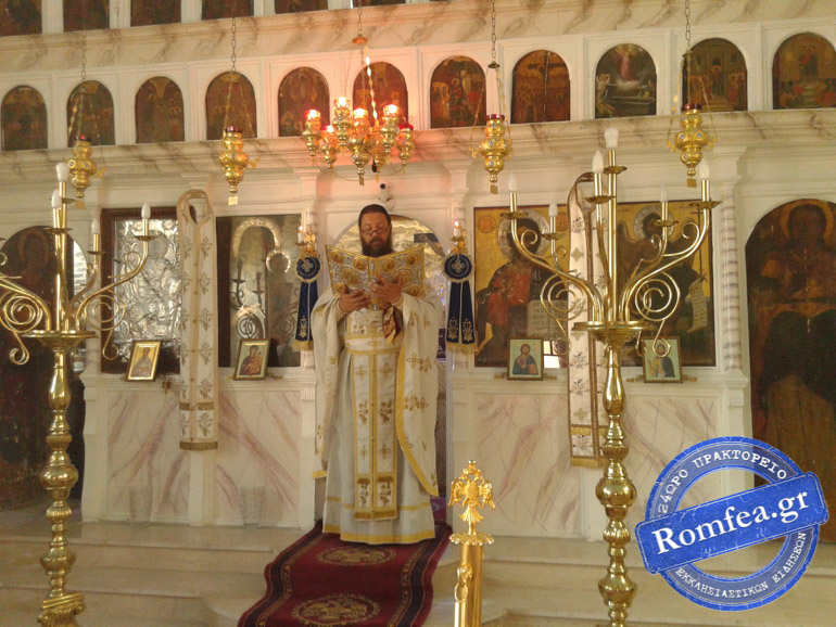 aitoliko agos trifillios 5