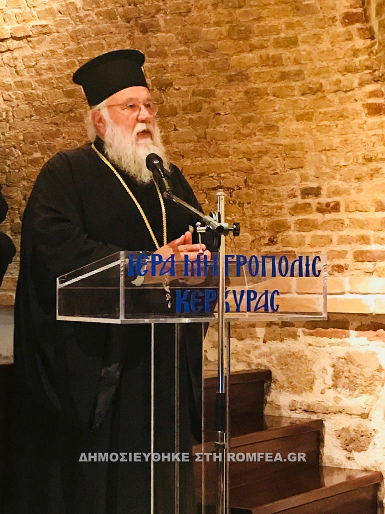 eikona episkopo 1