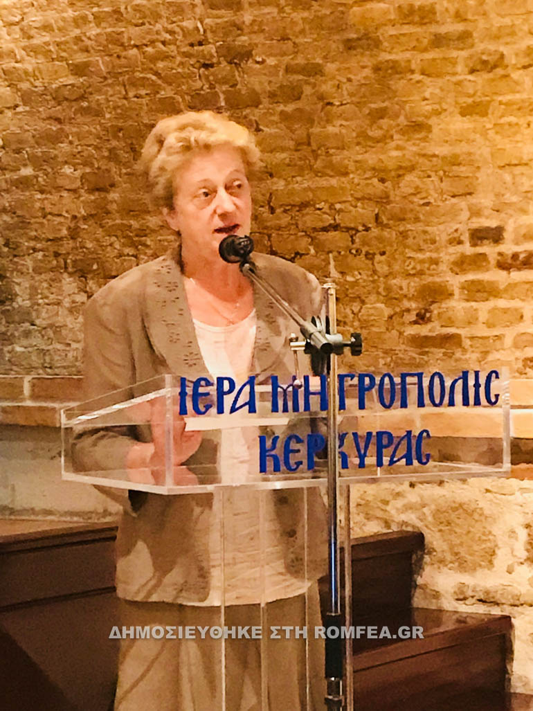 eikona episkopo 1
