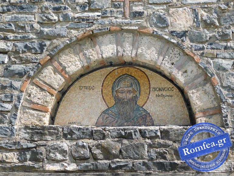 ekdormi 2