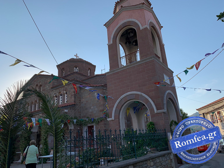 agia triada kimis 1