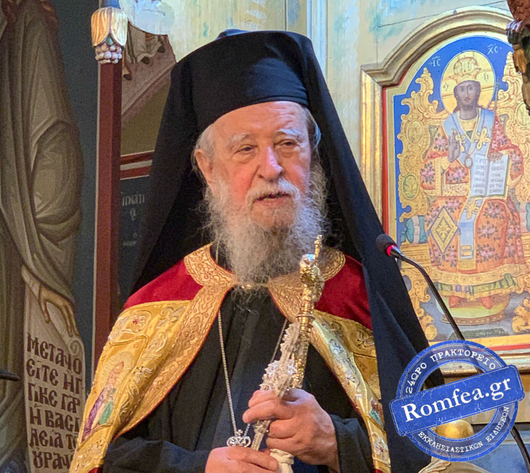agia triada kimis 1