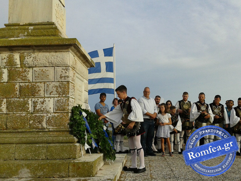 kleisoba mesologgi 2
