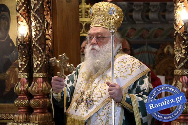 pentikosti kilkis 1