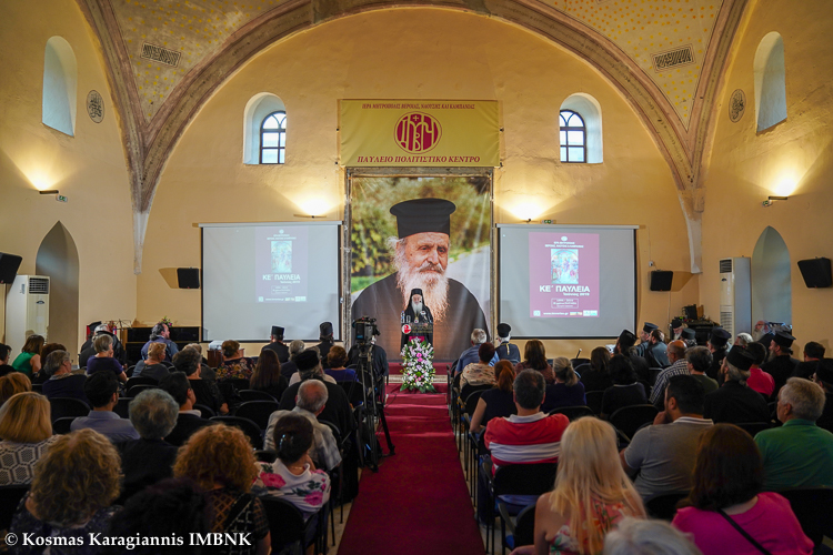 EkdhlwshGerontosTheodosiou2019