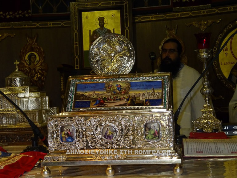 agia zoni korinthos 1