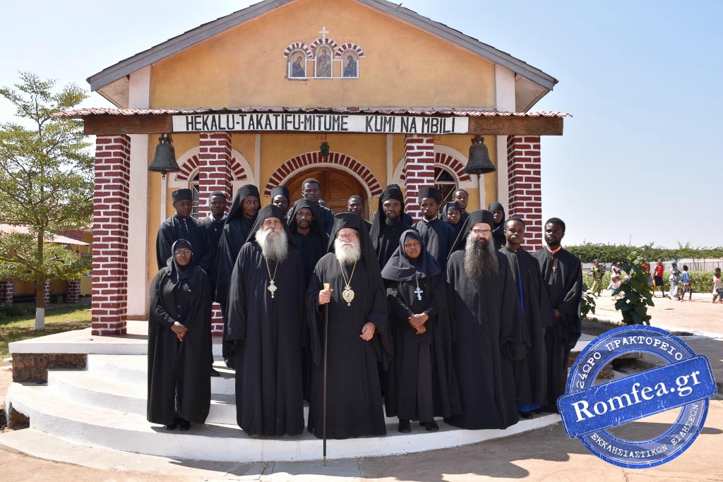 apostolon katagas 41
