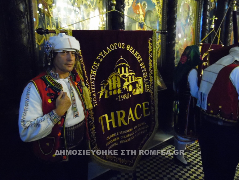thraki 1