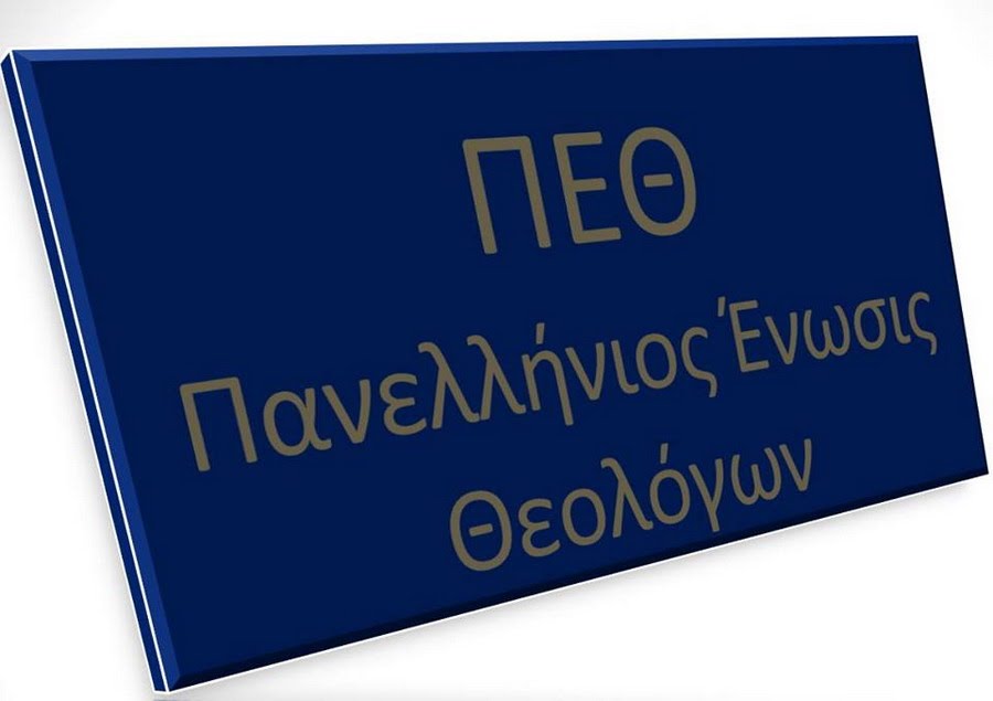 enosi9001