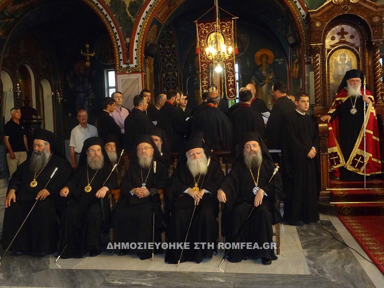 sinodikos agia zoni 8