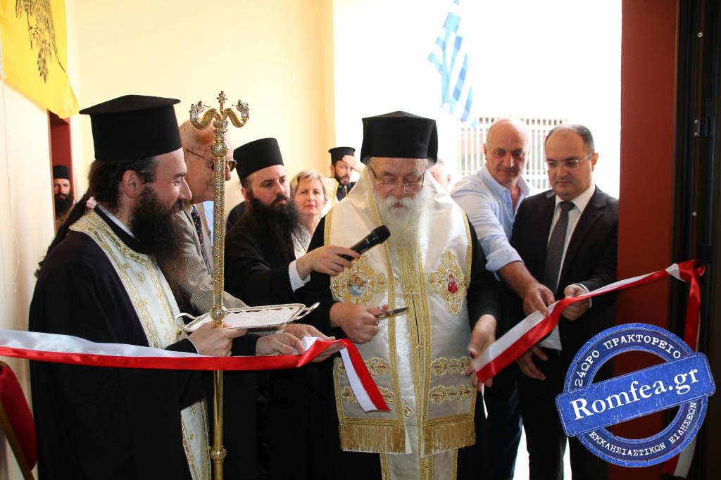 egainia pnevmatikou 41