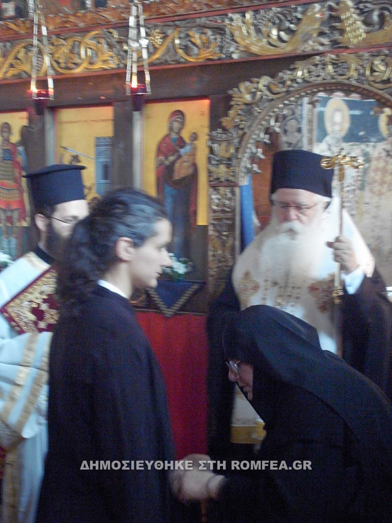 rasoforia koura 1