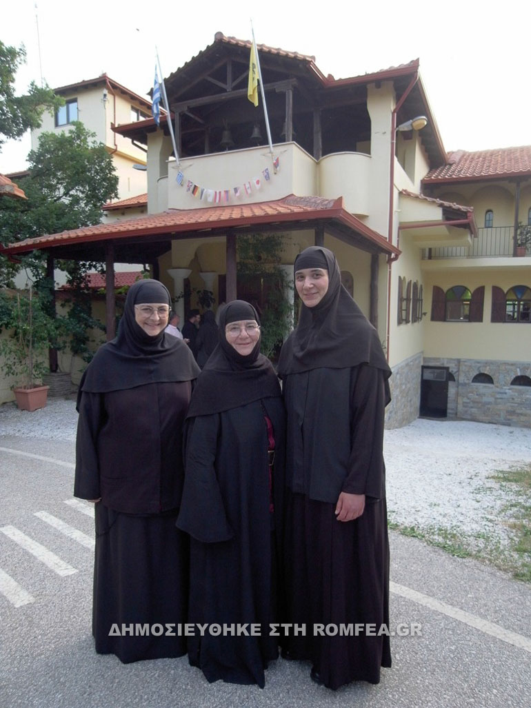 rasoforia koura 1