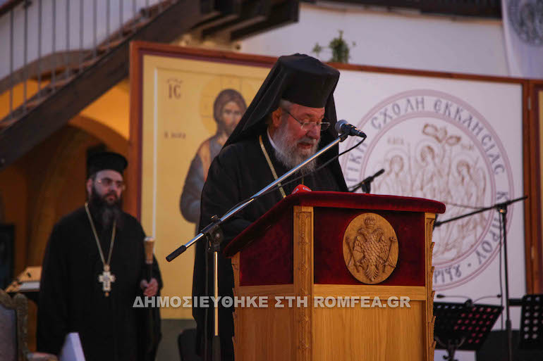 apofoitisi theologikis 43