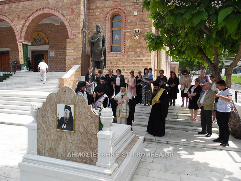 agios nikoforos 1