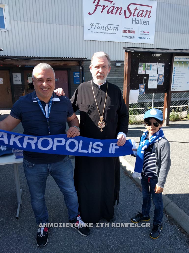 akropoli 1