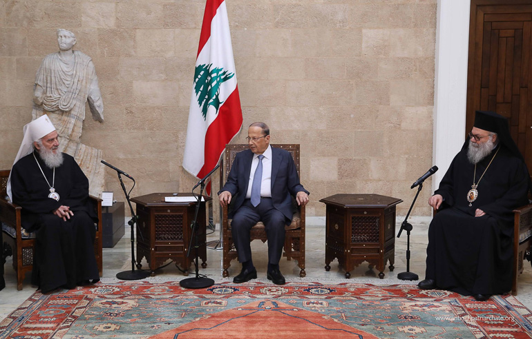 serbias aoun 1