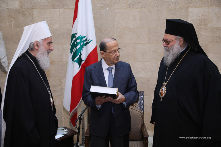 serbias aoun 1
