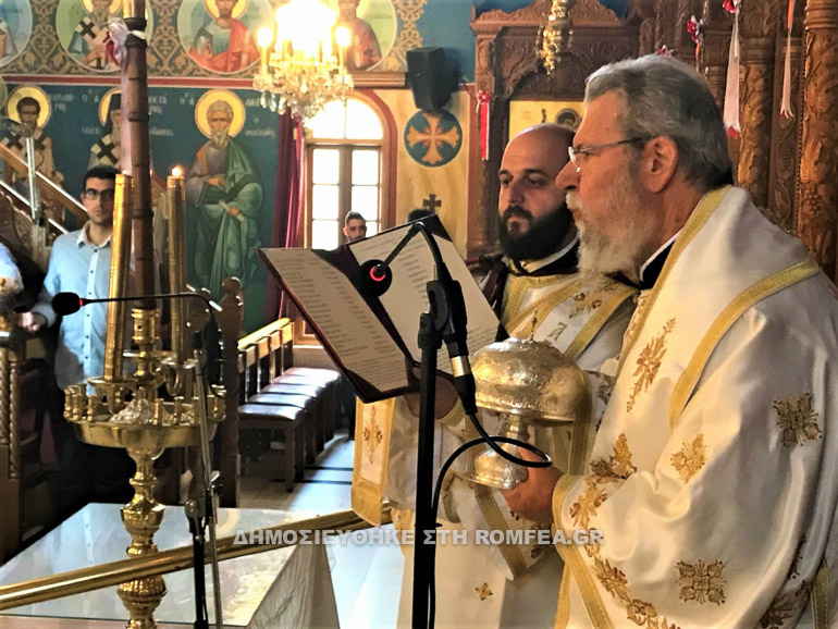 kiprou xrisostomos 1