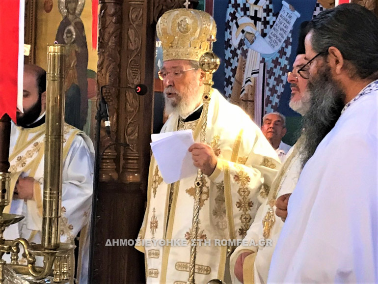 kiprou xrisostomos 14