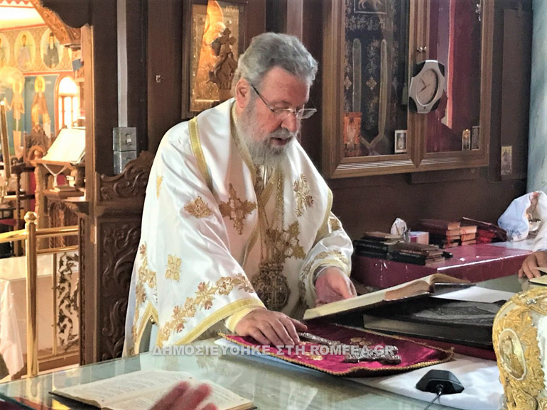 kiprou xrisostomos 1