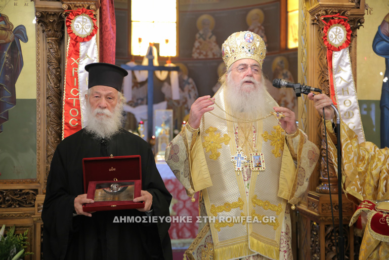 kiriaki peristerioy 1