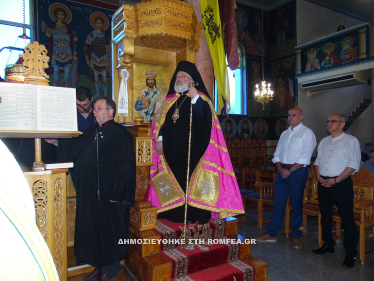 egkainia 16