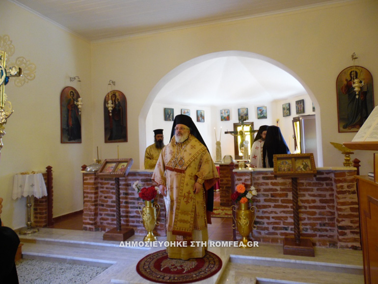 egkainia 16