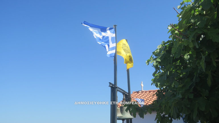 makronisos 15
