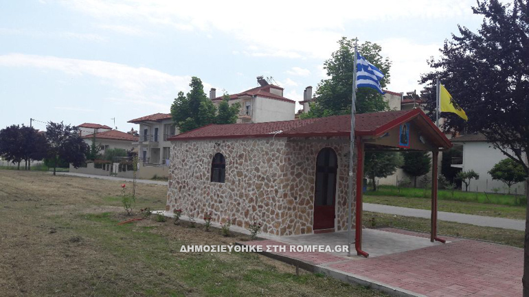 thyranoiksia 2