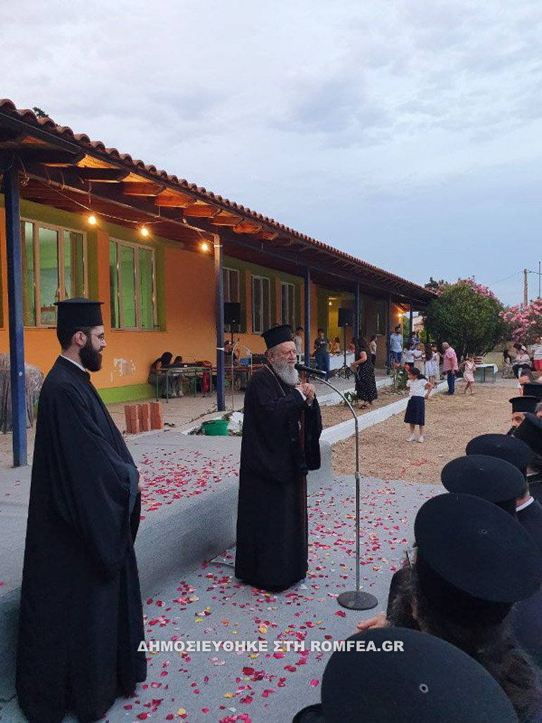 xalkidos 18
