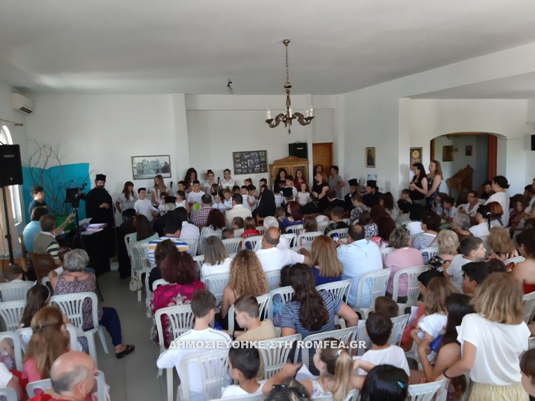 xalkidos 18