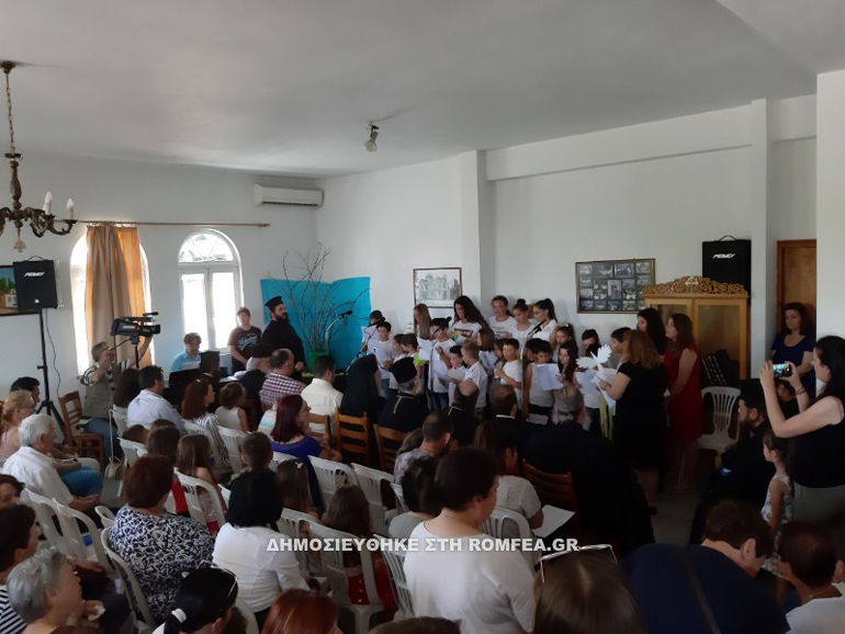 xalkidos 18