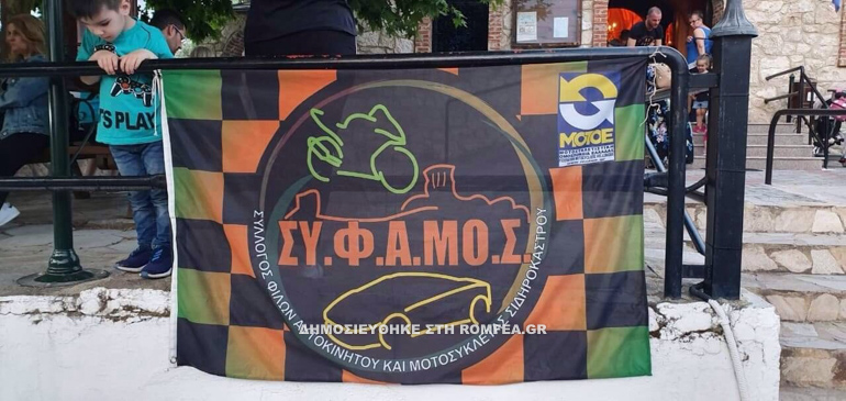 sidirokastroy 10