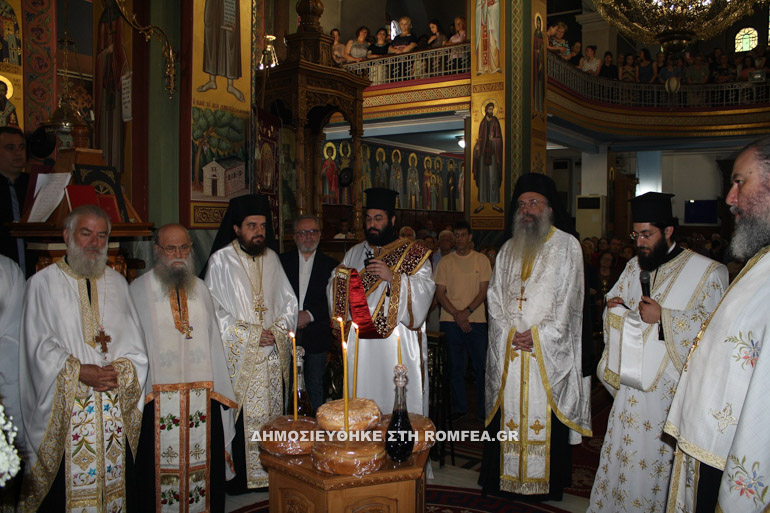 agrinio 15