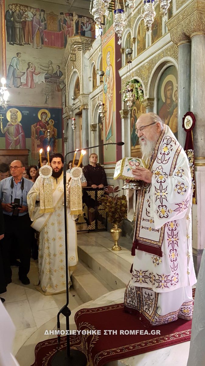 agrinio 15